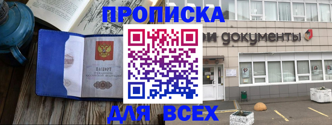 найти адрес прописки в Сухиничи