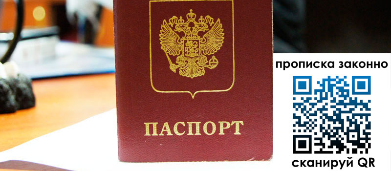 регистрация в Сухиничи регистрация в Сухиничи